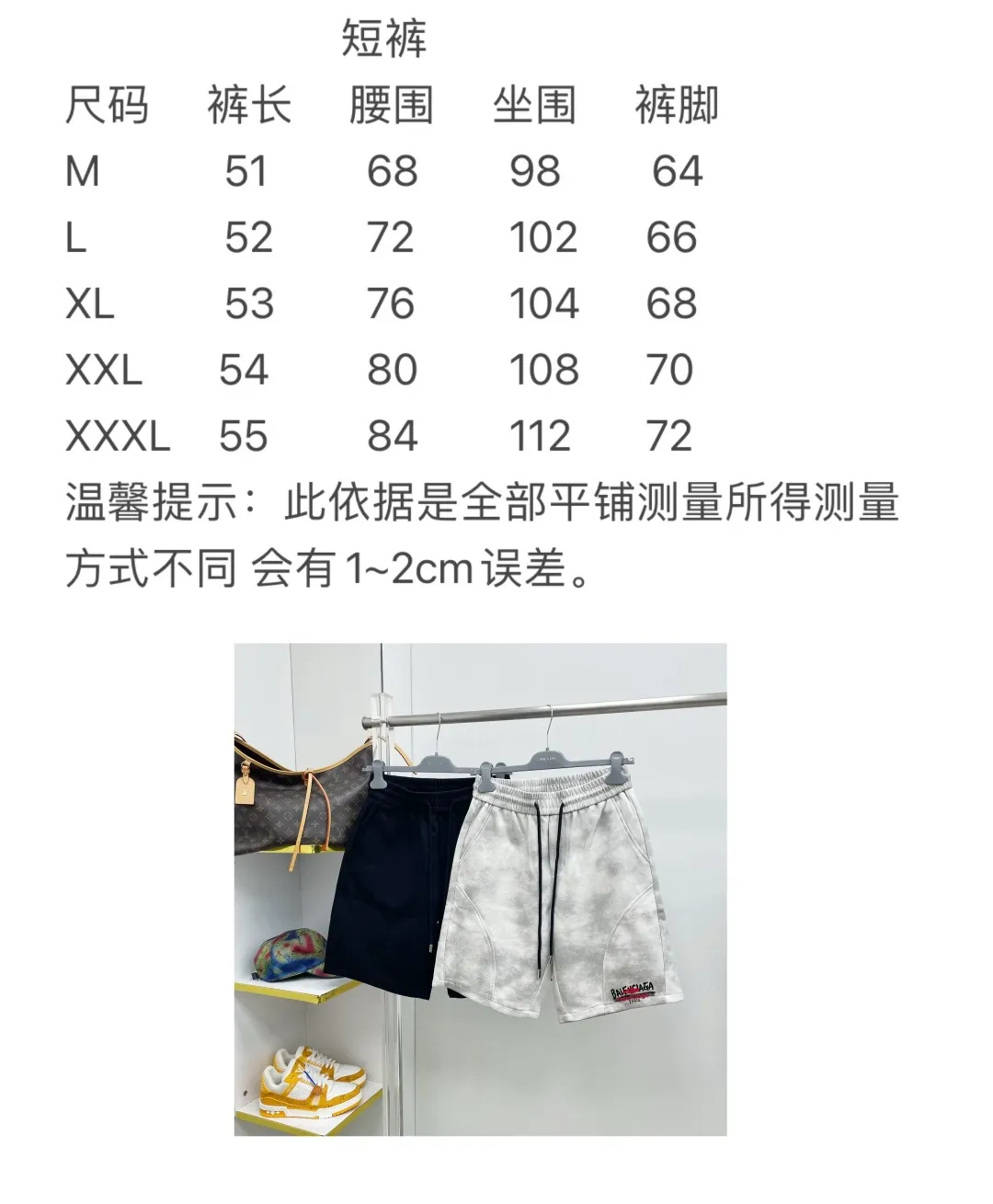 Bal Paris 2026 spring and summer New Arrival embroidered printed BB letters brand LOGO casual shorts DD official website for sale simultaneously. Brand Classic LOGO casual pants, customized fabrics, excellent comfort and strong touch. Highly recognisable, perfect appearance and craftsmanship. Size:M-3XL
